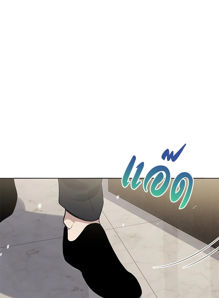 จอมมาร116 037