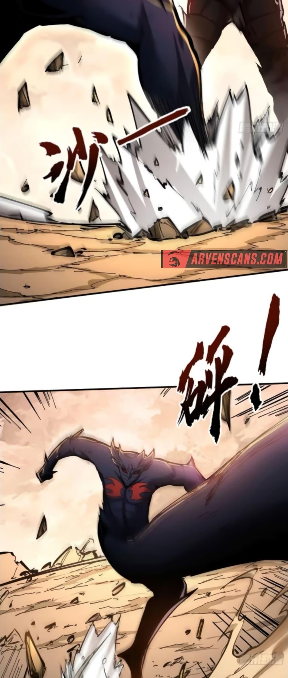 I’m Really Not A Demon Lord ตอนที่ 5 (22)