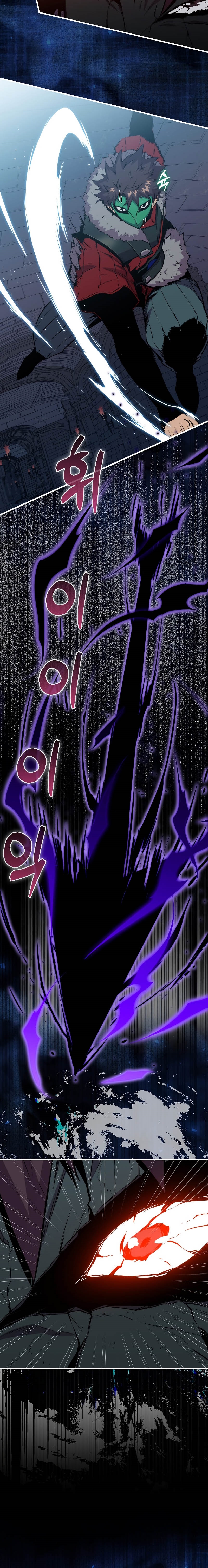 Sleeping Ranker 94 11