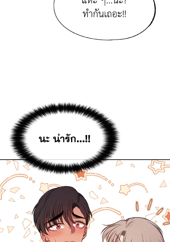 Kangju Please! 27 011