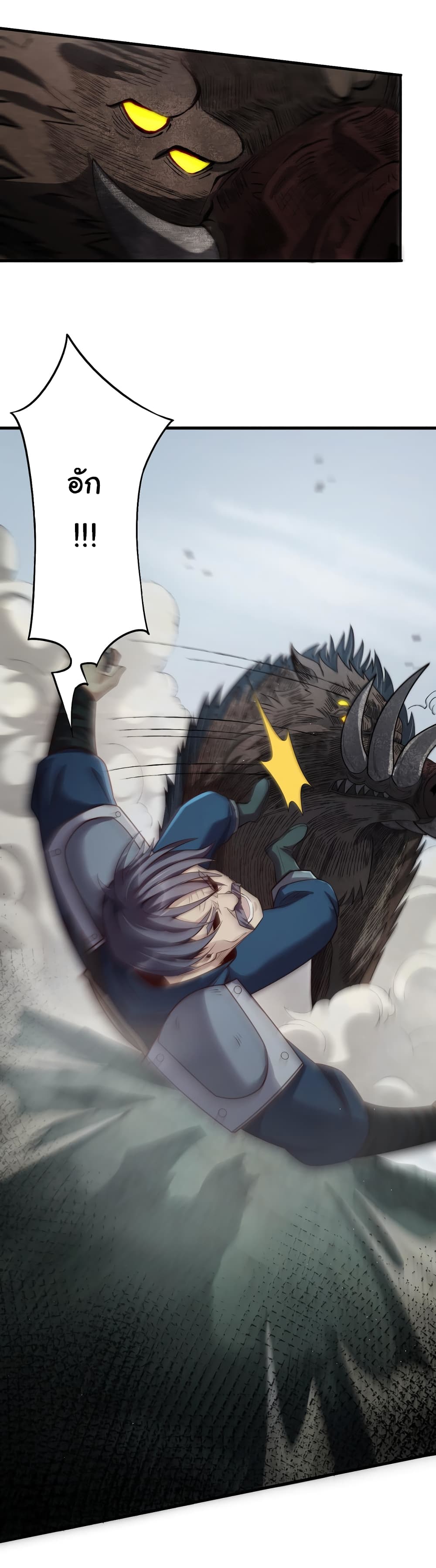 I Kill to Be God Beyond the Human Barrier 8 (7)