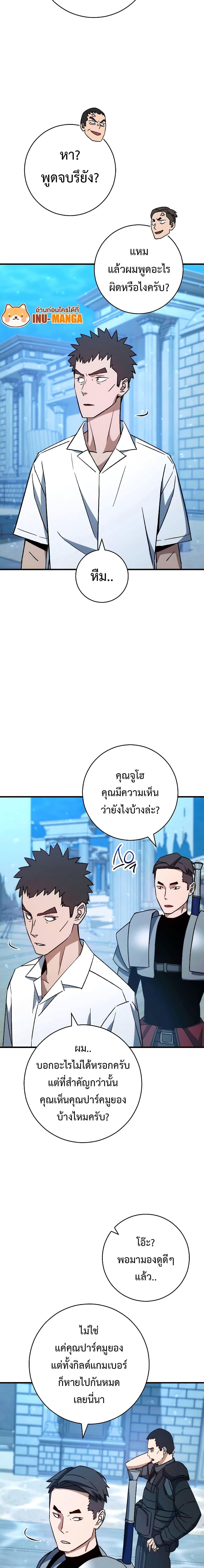 The Hero Returns 68 03