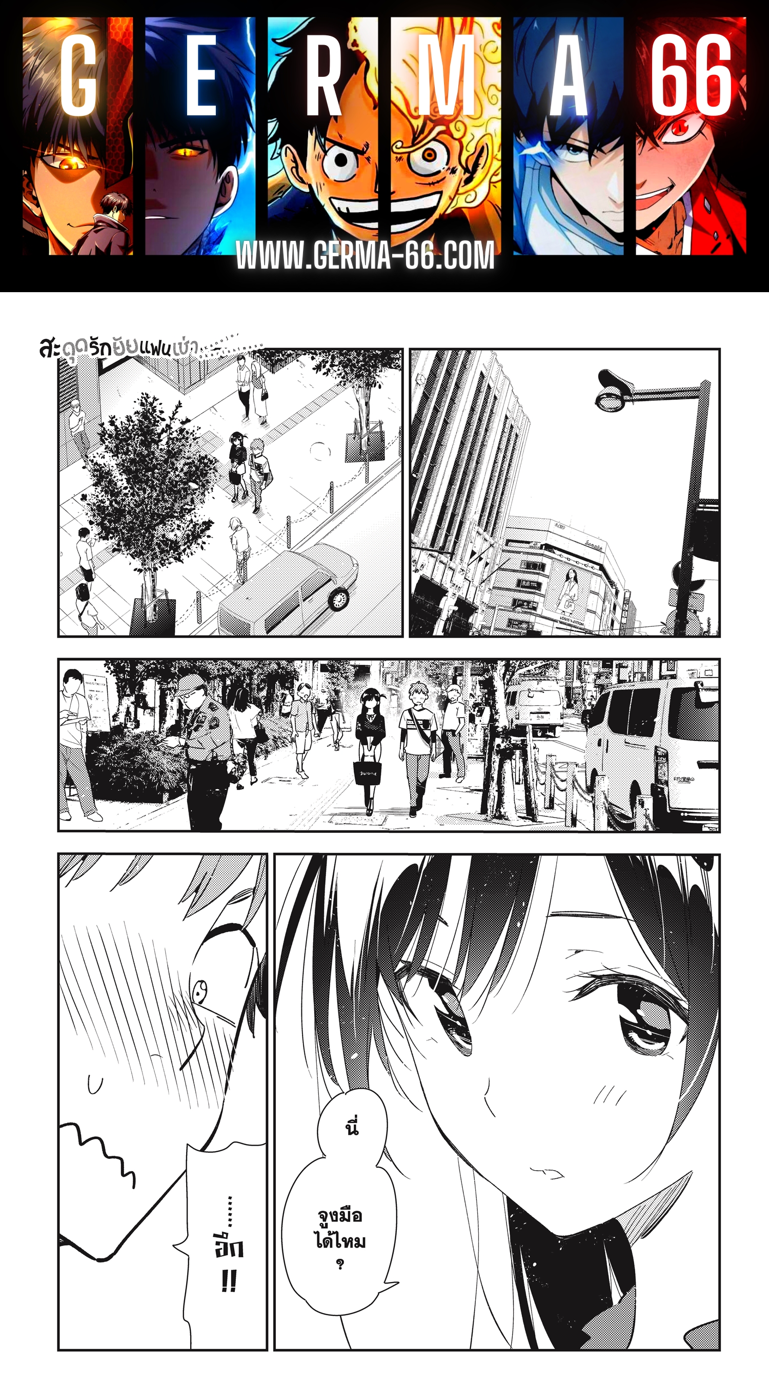 Kanojo Okarishimasu 159 (1)