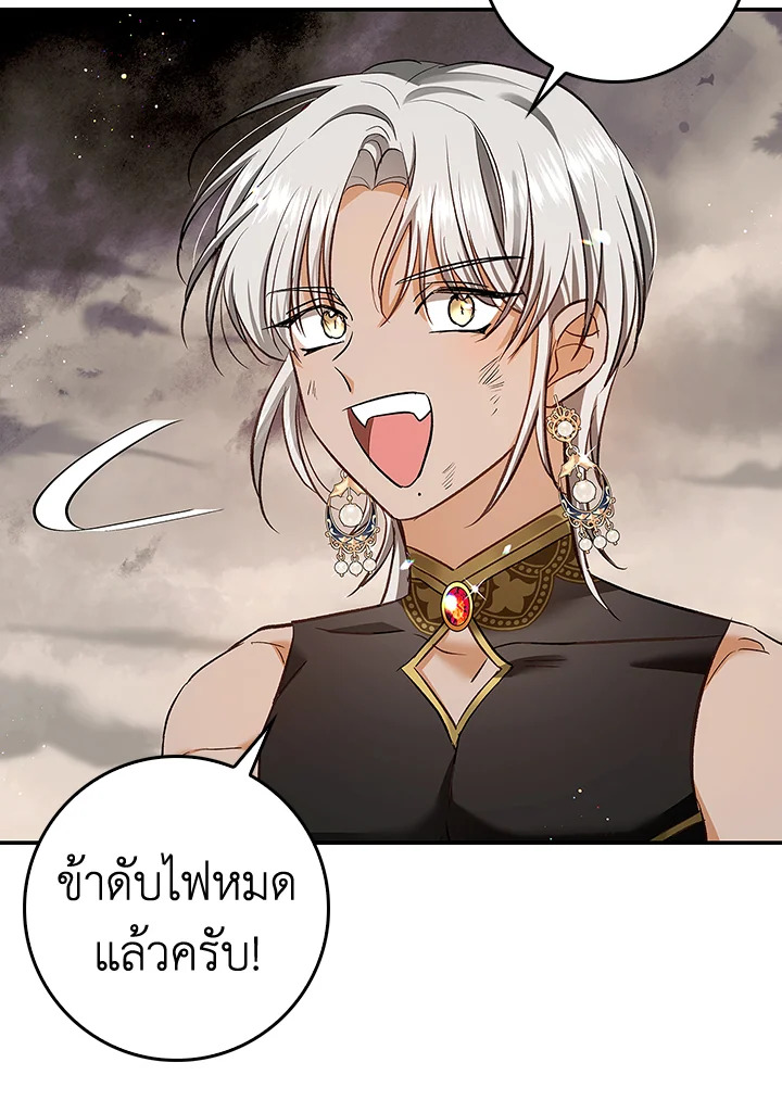 My Secretly Hot Husband 53 48