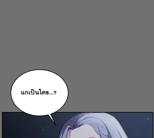 The Boy of Death 121 126