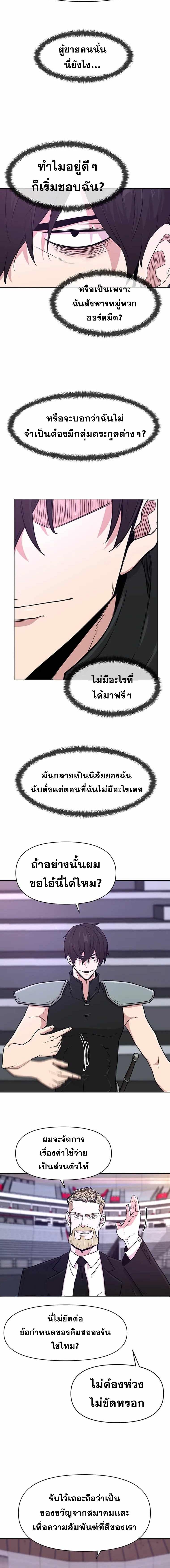 Martial Arts Alone11 (6)