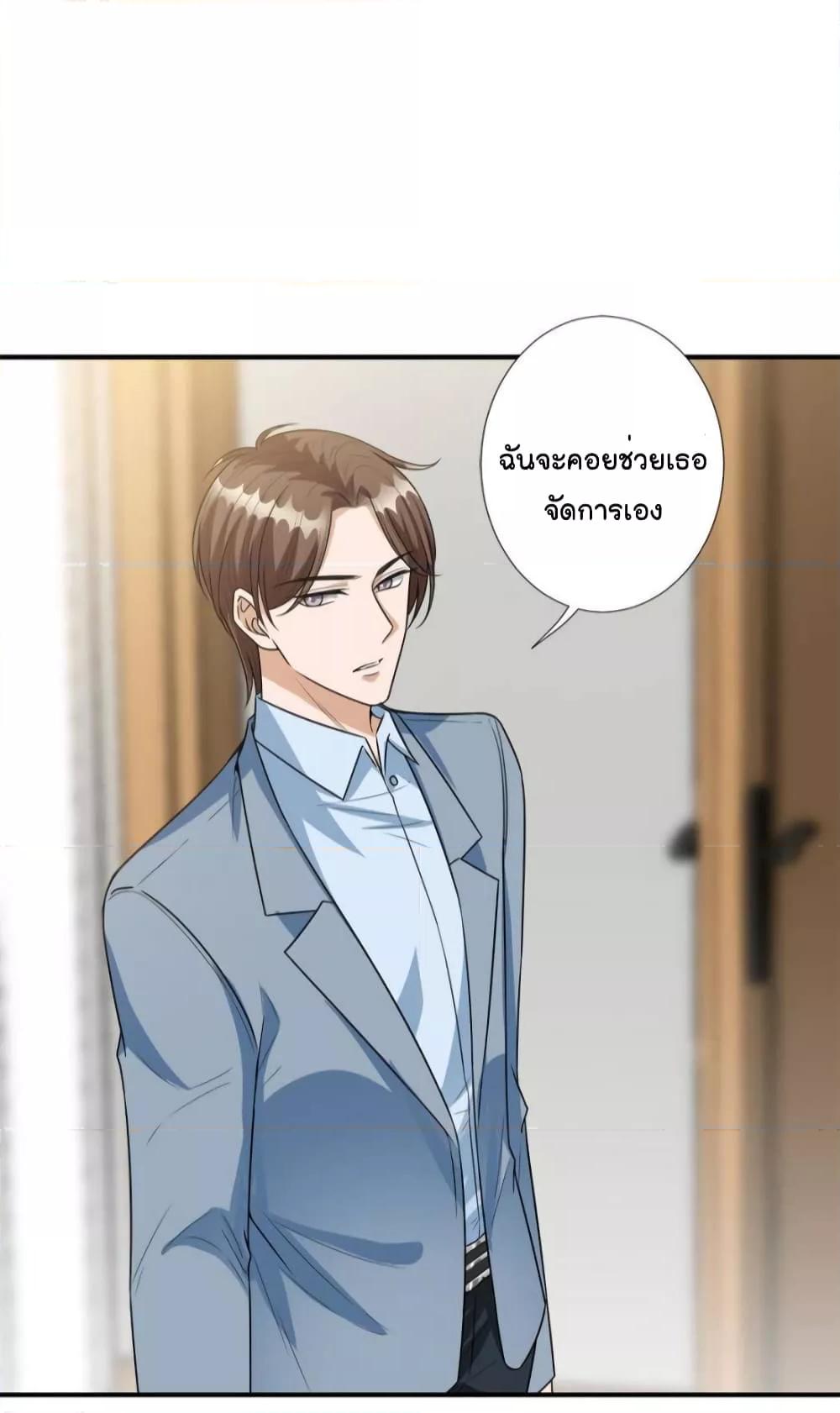 Trial Marriage Husband Need to Work Hard ตอนที่ 131 (27)