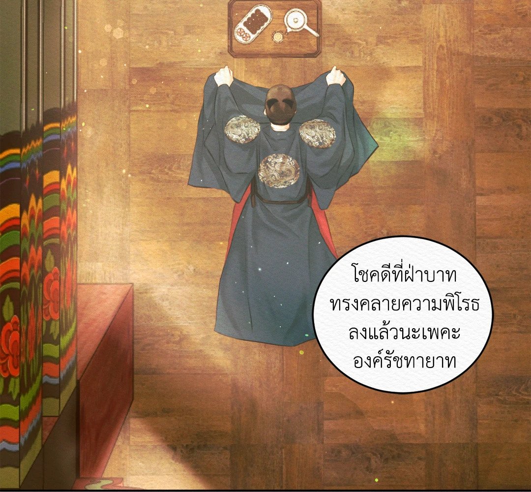 Night Song 26 08
