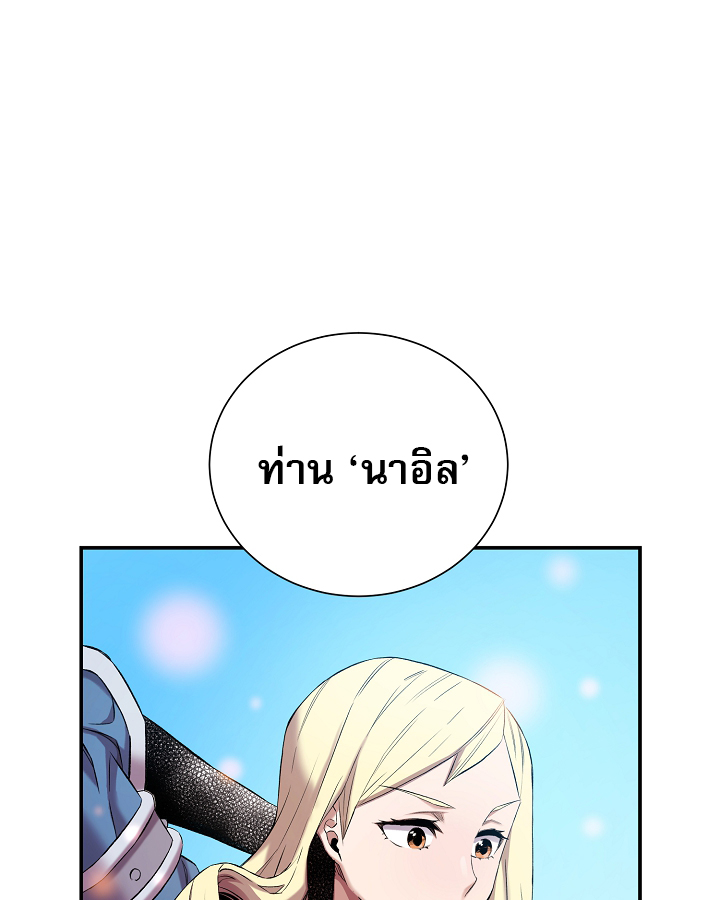 Level Up God Status 5 (40)