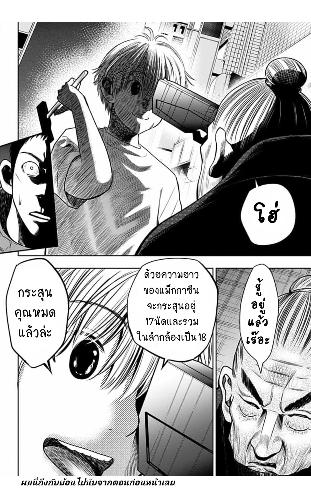 Itomo Tayasuku 10 (11)