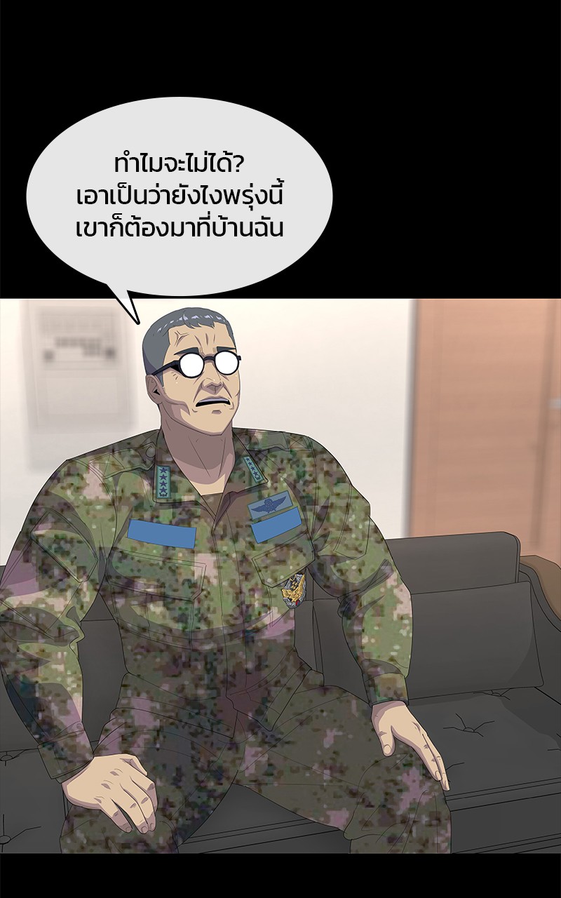 Kitchen Soldier 195 (22)