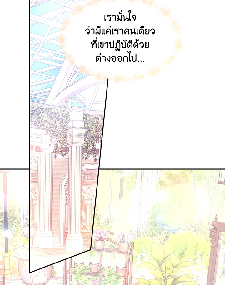 I Will Change The Genre 26 46