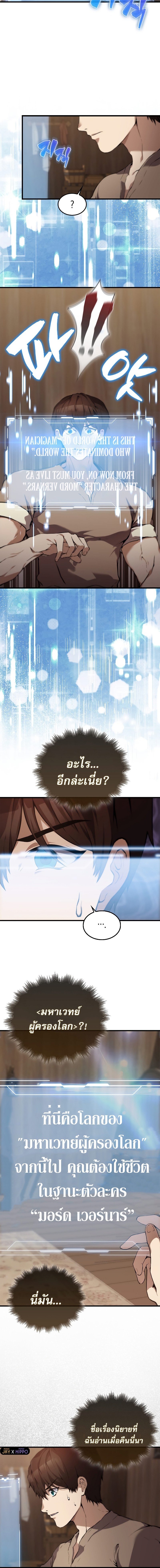 the extra is too strong 1.14