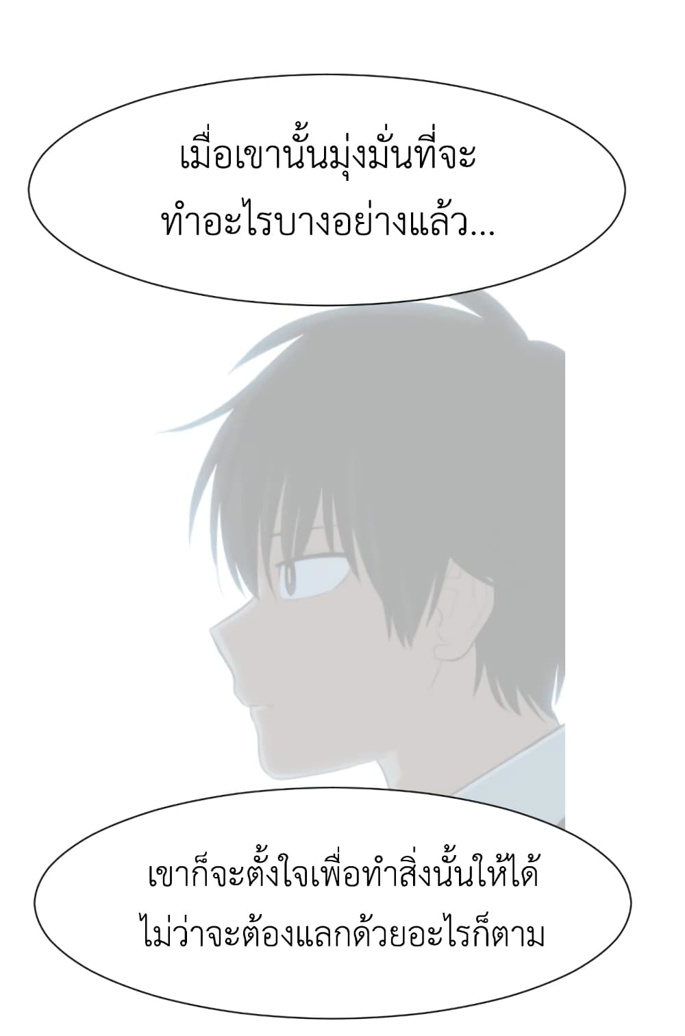 GoodBad Fortune 22 (35)