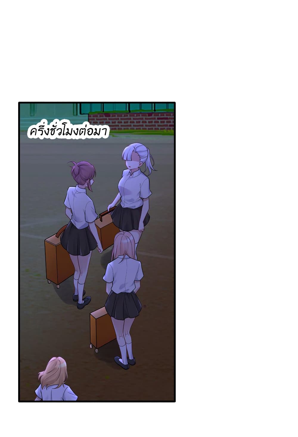 What Happended Why I become to Girl ตอนที่ 115 (24)