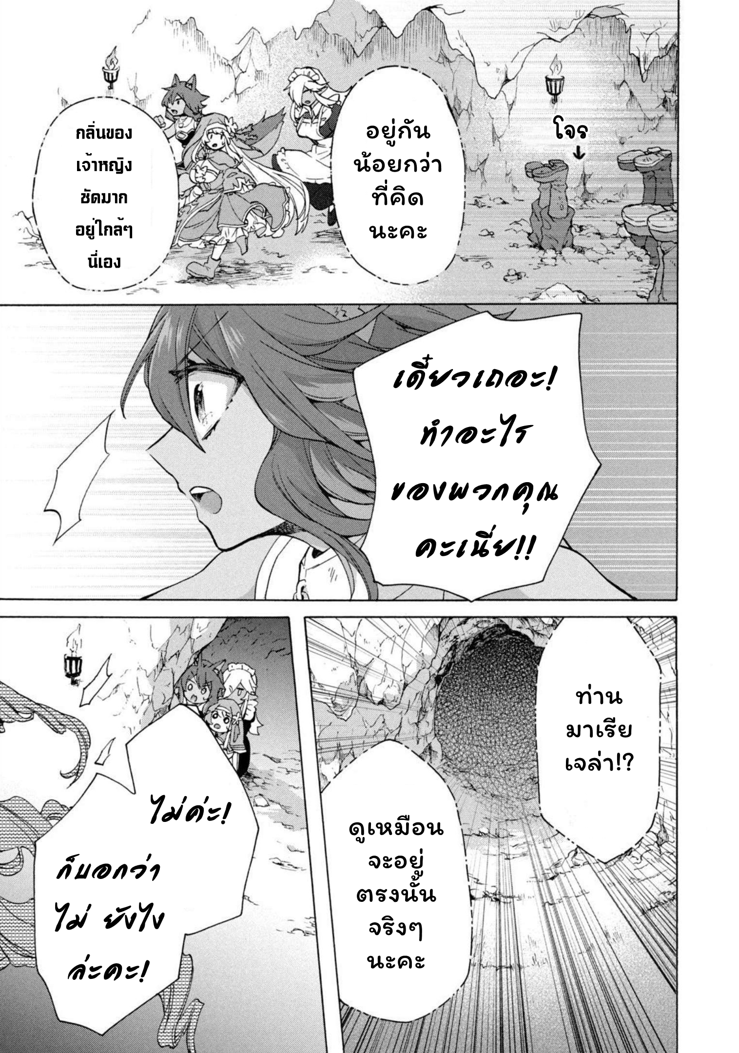 He is the weakest 14.1 12