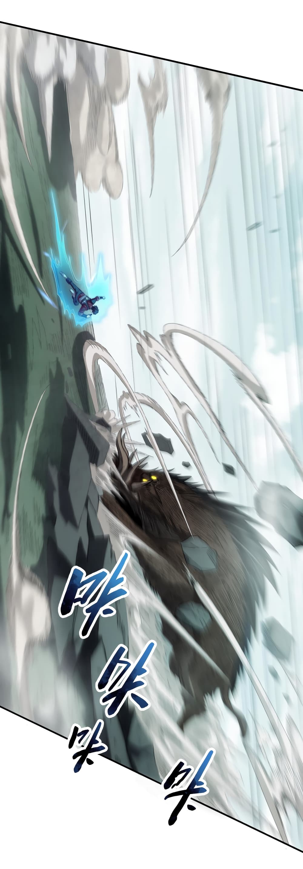 I Kill to Be God Beyond the Human Barrier 8 (24)