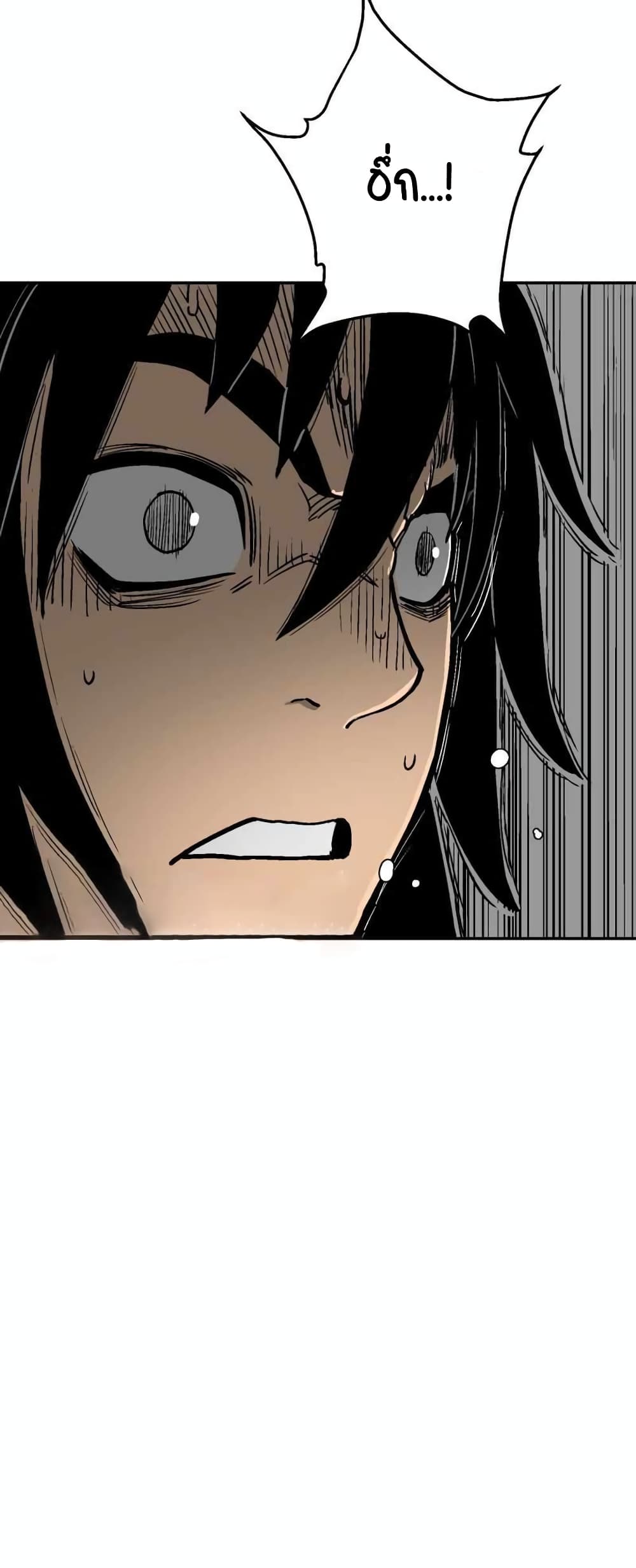 Tales of A Shinning Sword ตอนที่ 3 (21)