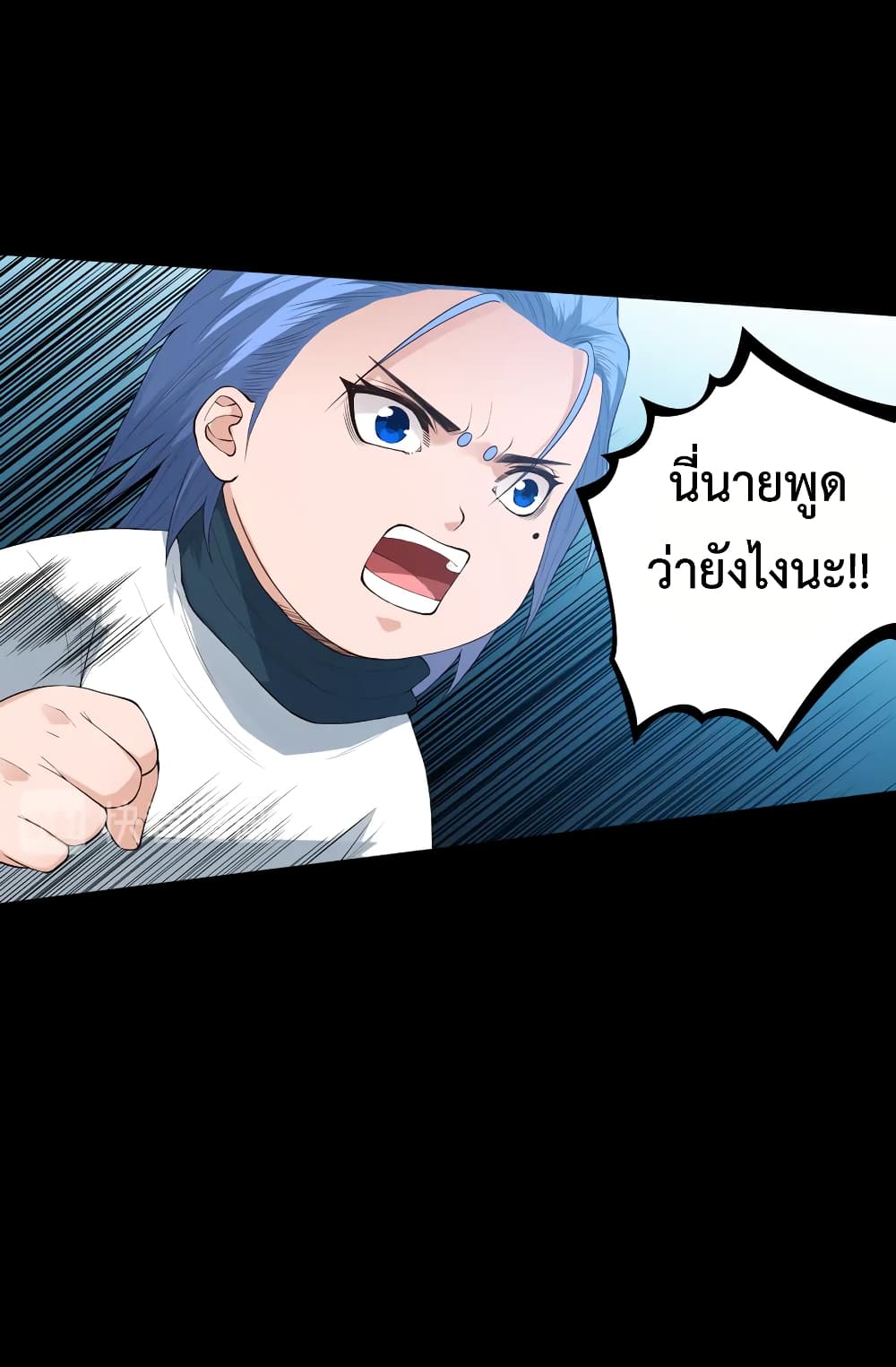 ULTIMATE SOLDIER ตอนที่ 127 (31)