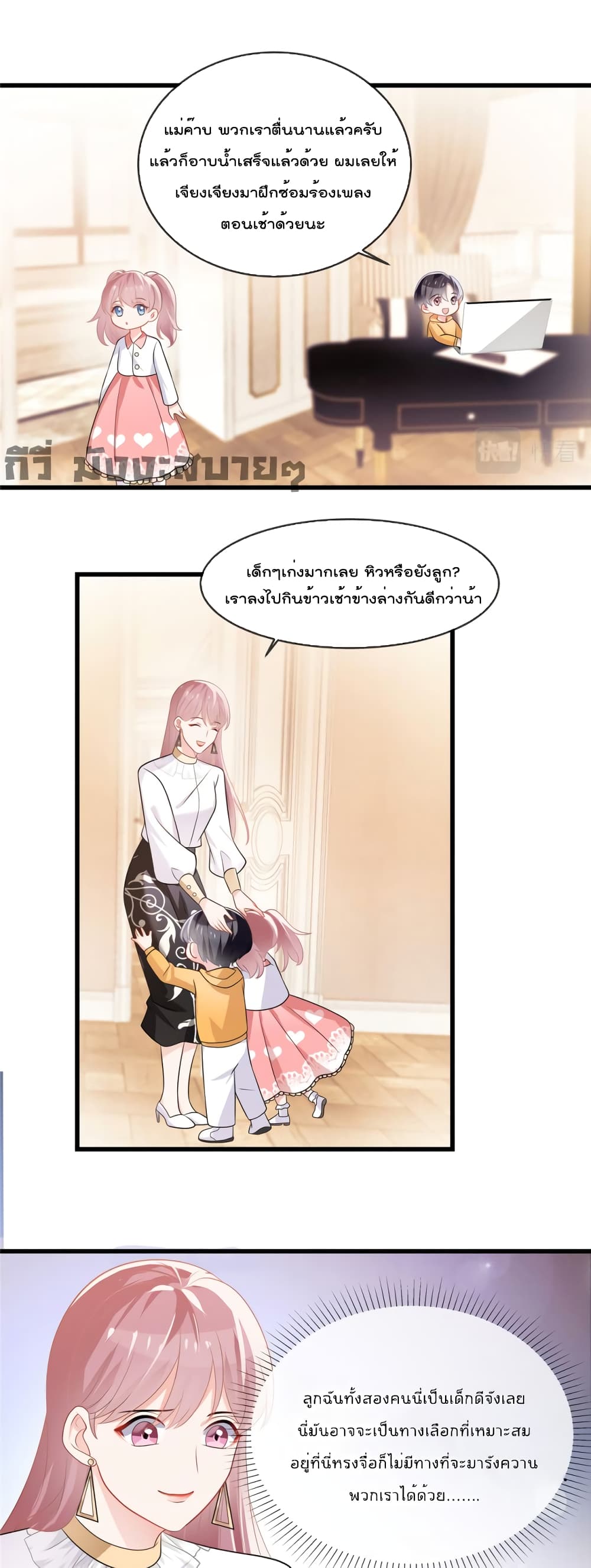 Oh My Baby 11 (3)