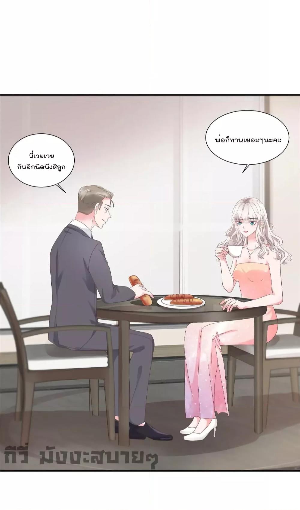 Season of love หนาวไหนก็อบอุ่นเพราะมีเธอ ตอนที่ 81 (11)