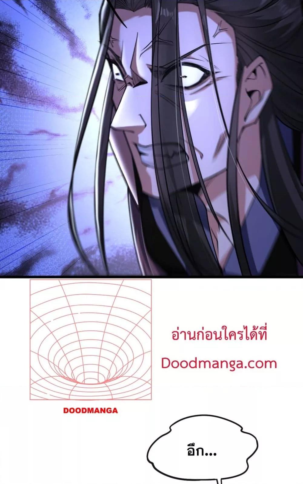 The Ten Great ตอนที่ 40 (15)