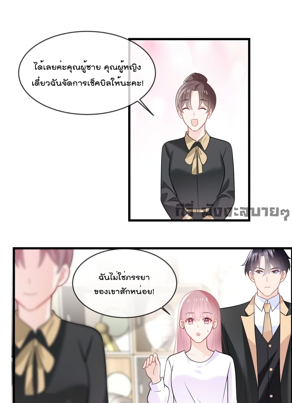 Oh My Baby 23 (10)