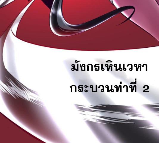 The Boy of Death 131 143