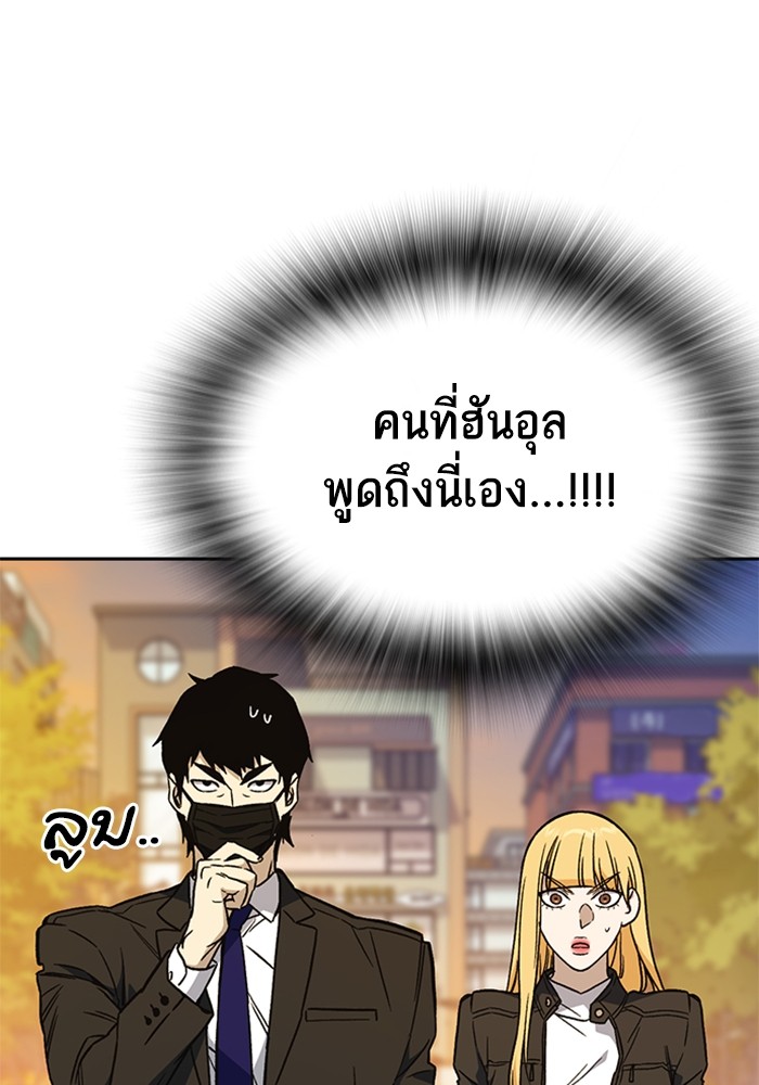 study group à¸•à¸­à¸™à¸—à¸µà¹ˆ 201 (57)