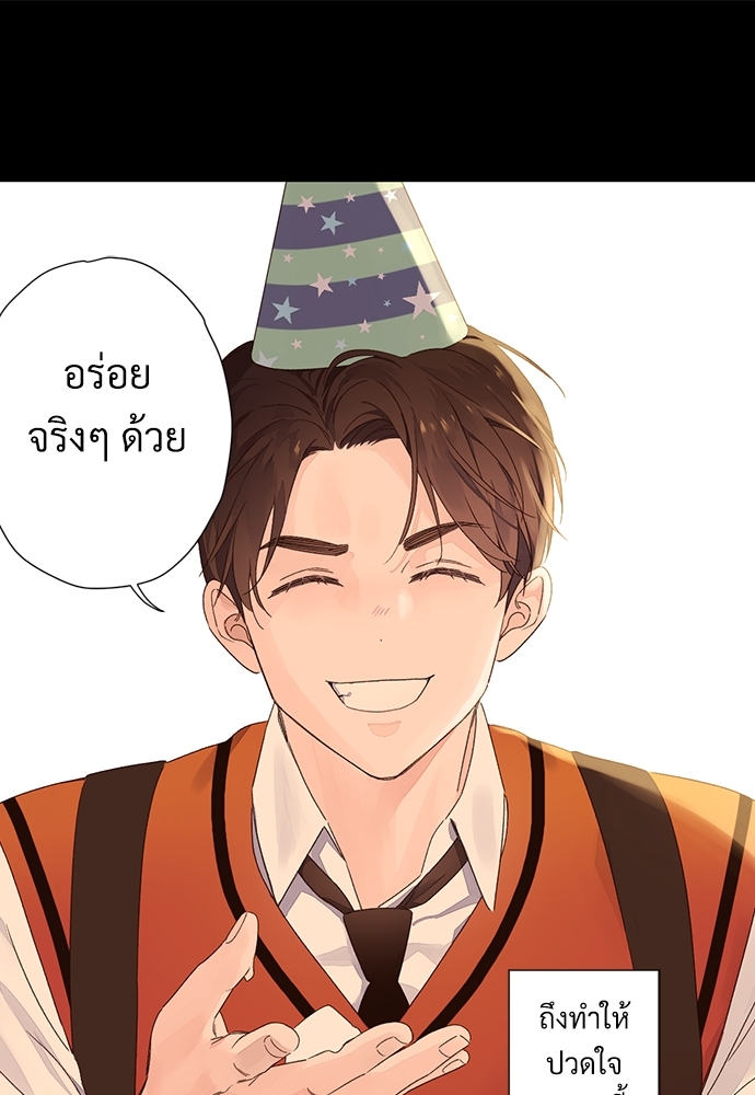 4 Week Lovers เนเธเธเธเธฑเธ 4 เธชเธฑเธเธ”เธฒเธซเน 50 27