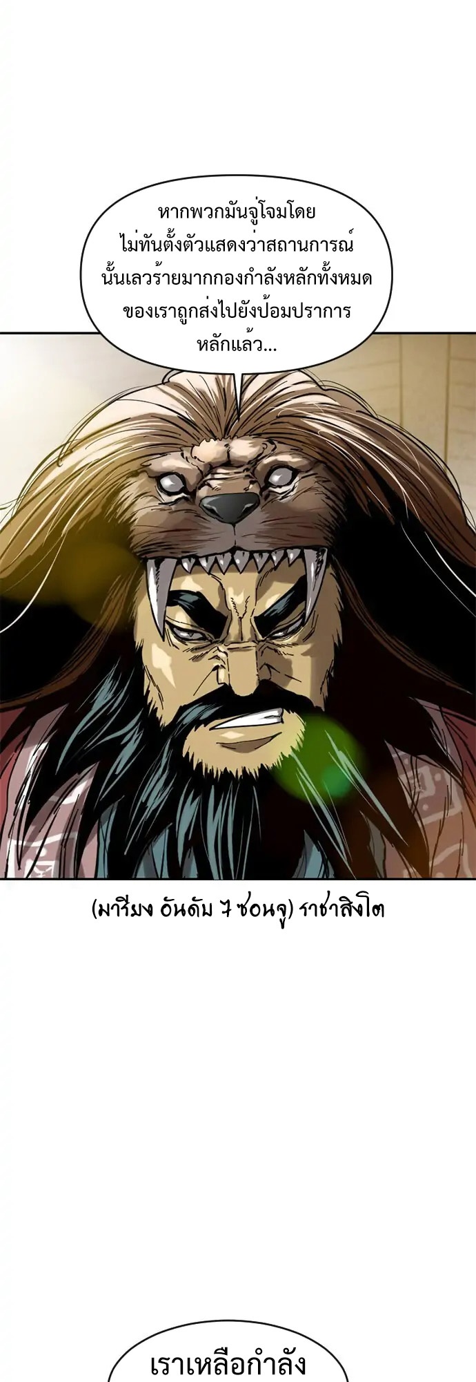The Greatest In The World 33 (12)