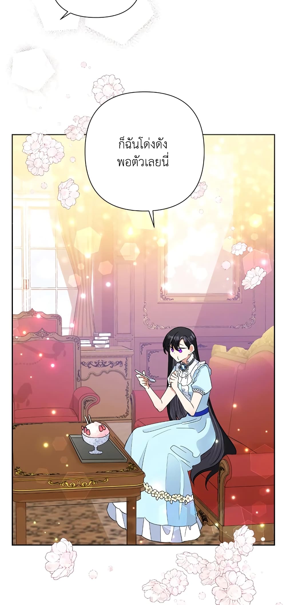 Today the Villainess Has Fun Again ตอนที่ 18 (41)
