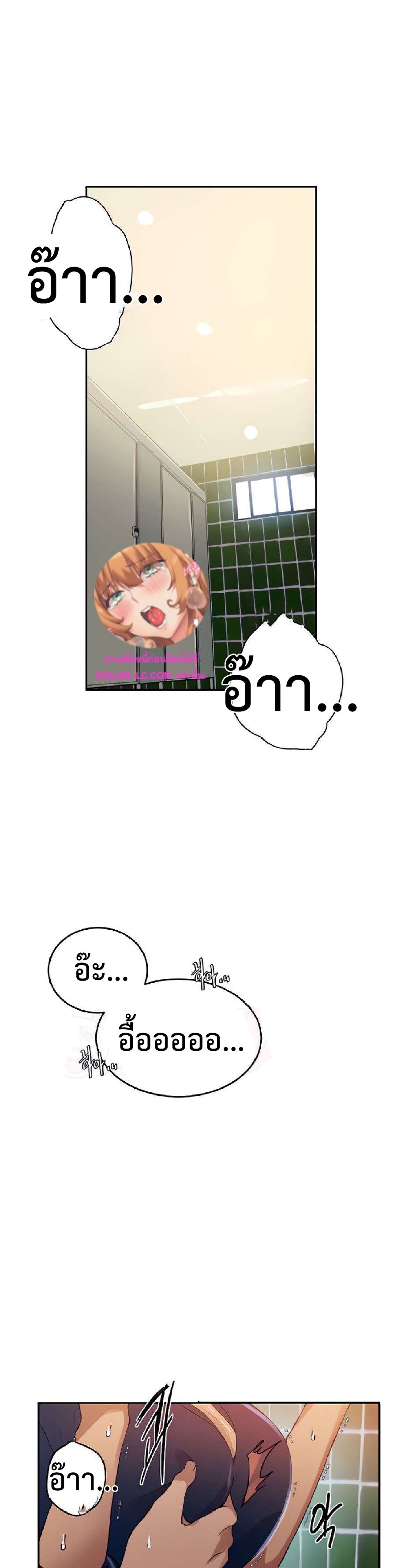 Secret Class 188 (2)