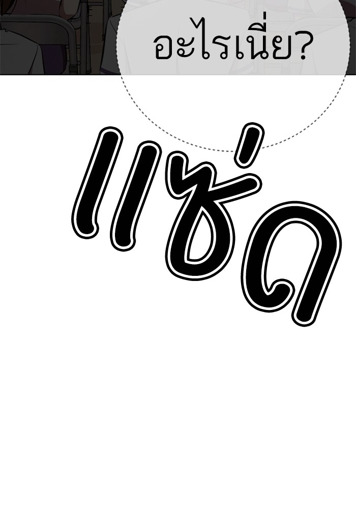 172