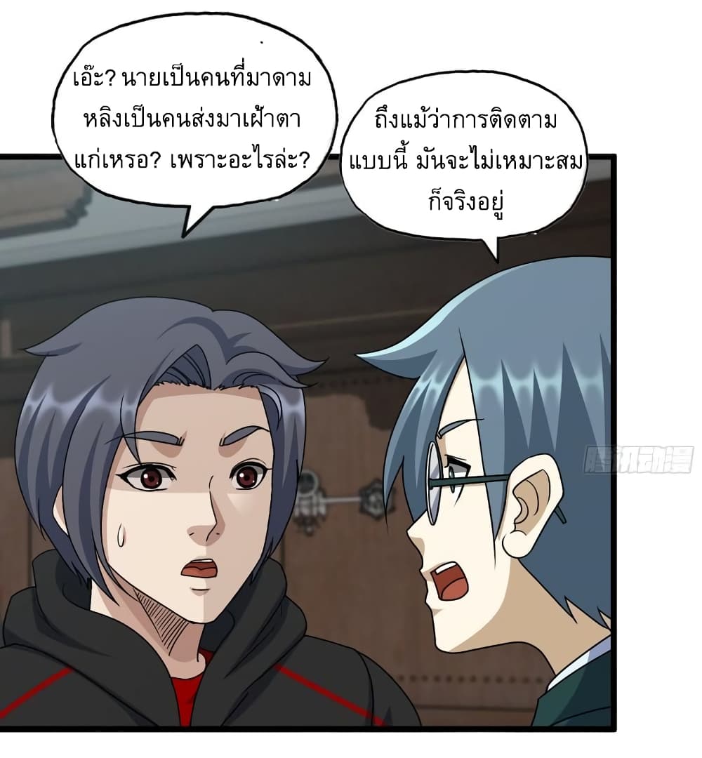 I Am Carrying Gold From The Post Apocalyptic World 459 (33)