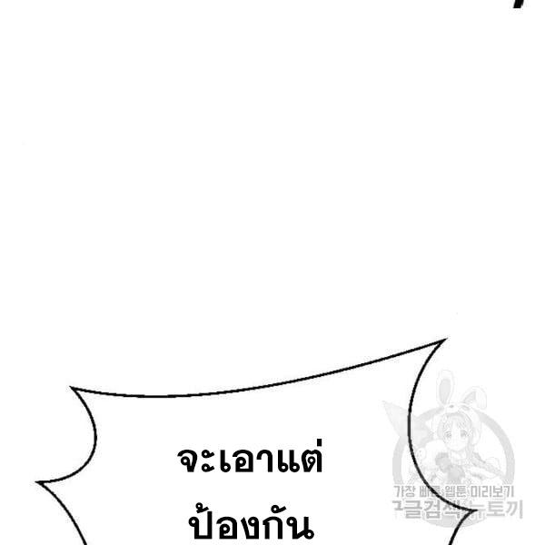 The Boy of Death 138 215