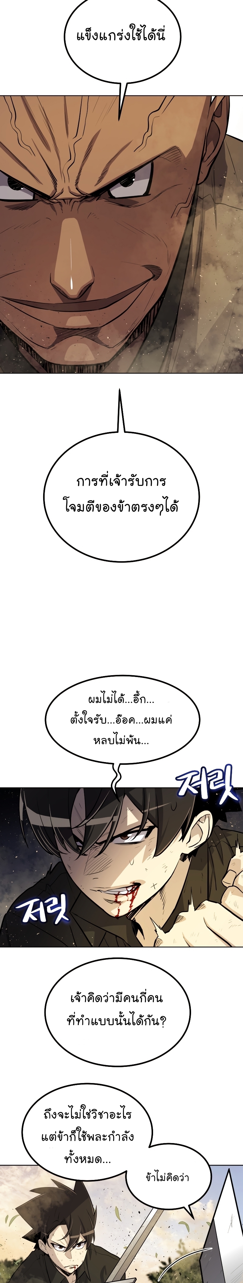 ops 53 (4) 002
