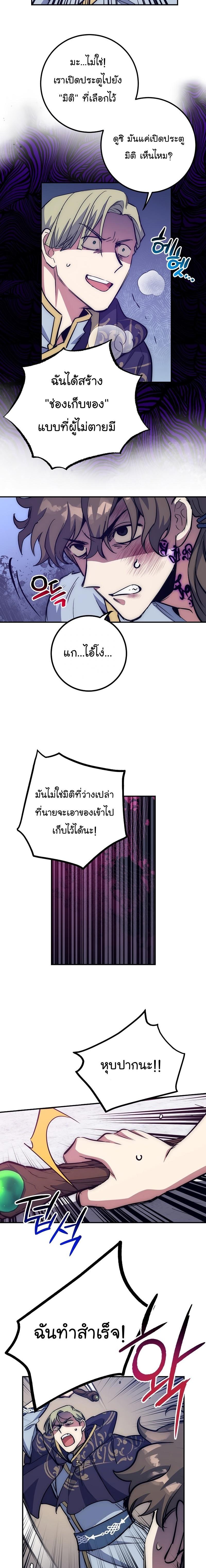 Hyper Luck 52 02