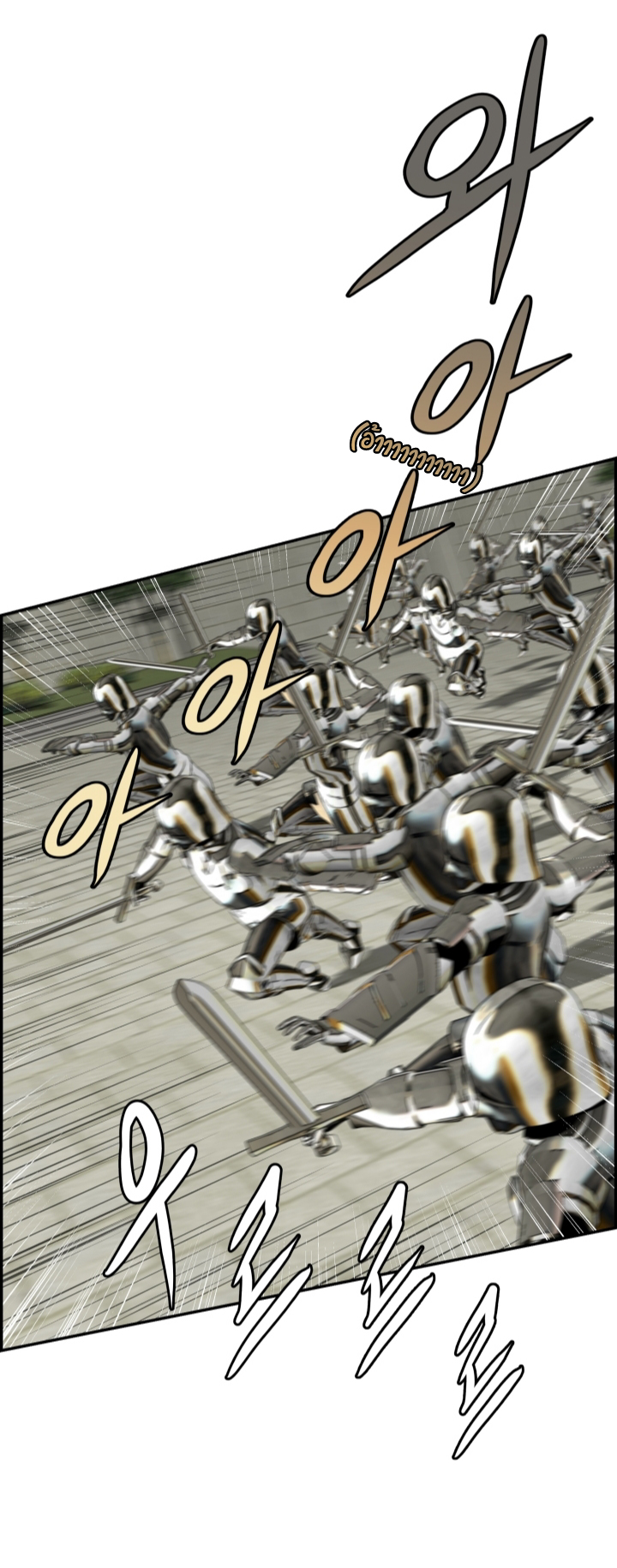 Blade of Winds and Thunders 30 (6)