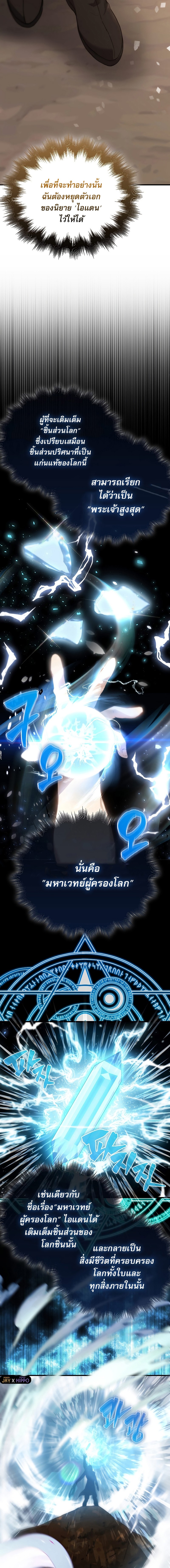 the extra is too strong 3.18