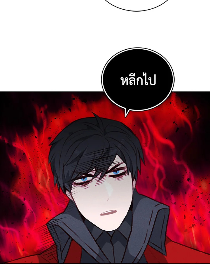 Living as the Tyrant’s Older Sister 48 10