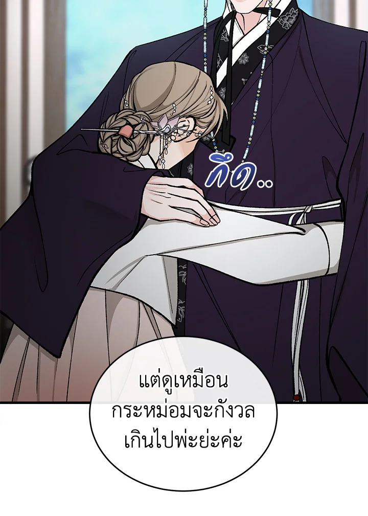Fever 21 33