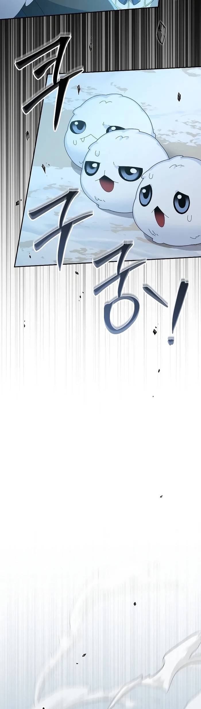 The Newbie Is Too Strong ตอนที่83 (30)