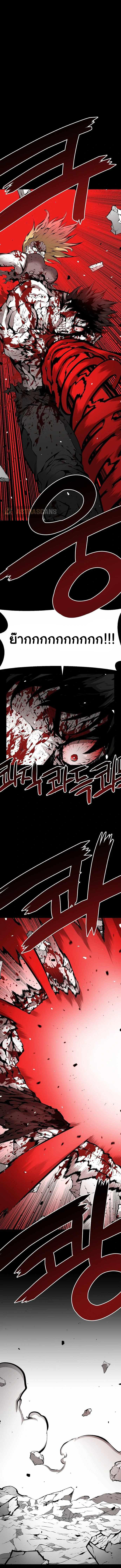 Beast Burn 11 07