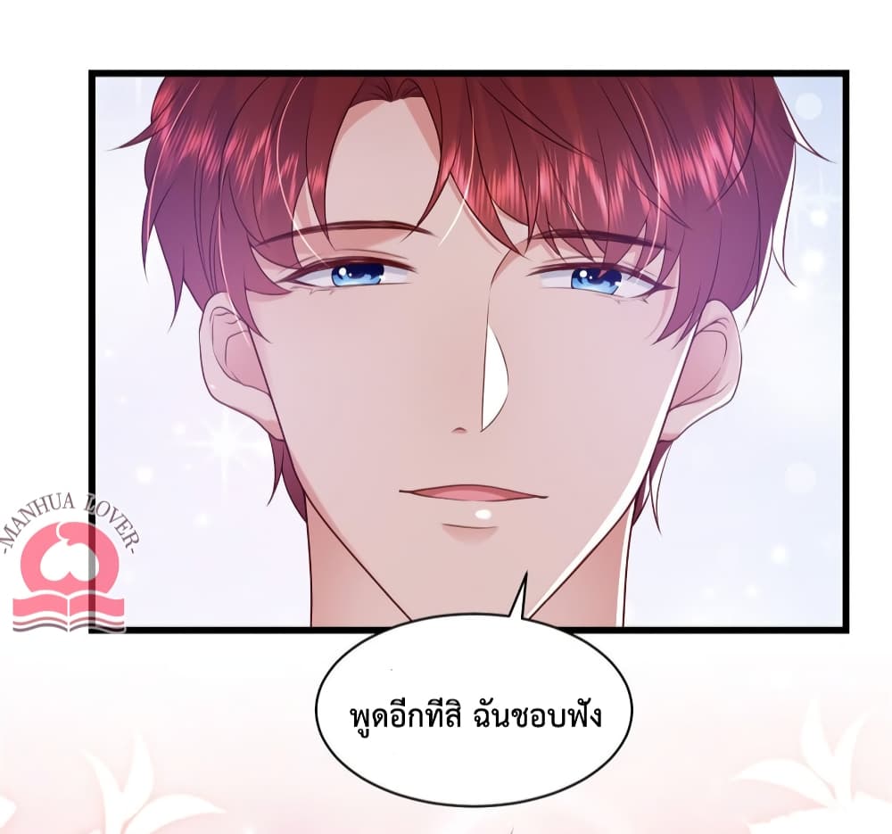 Declaration of love ตอนที่ 37 (35)