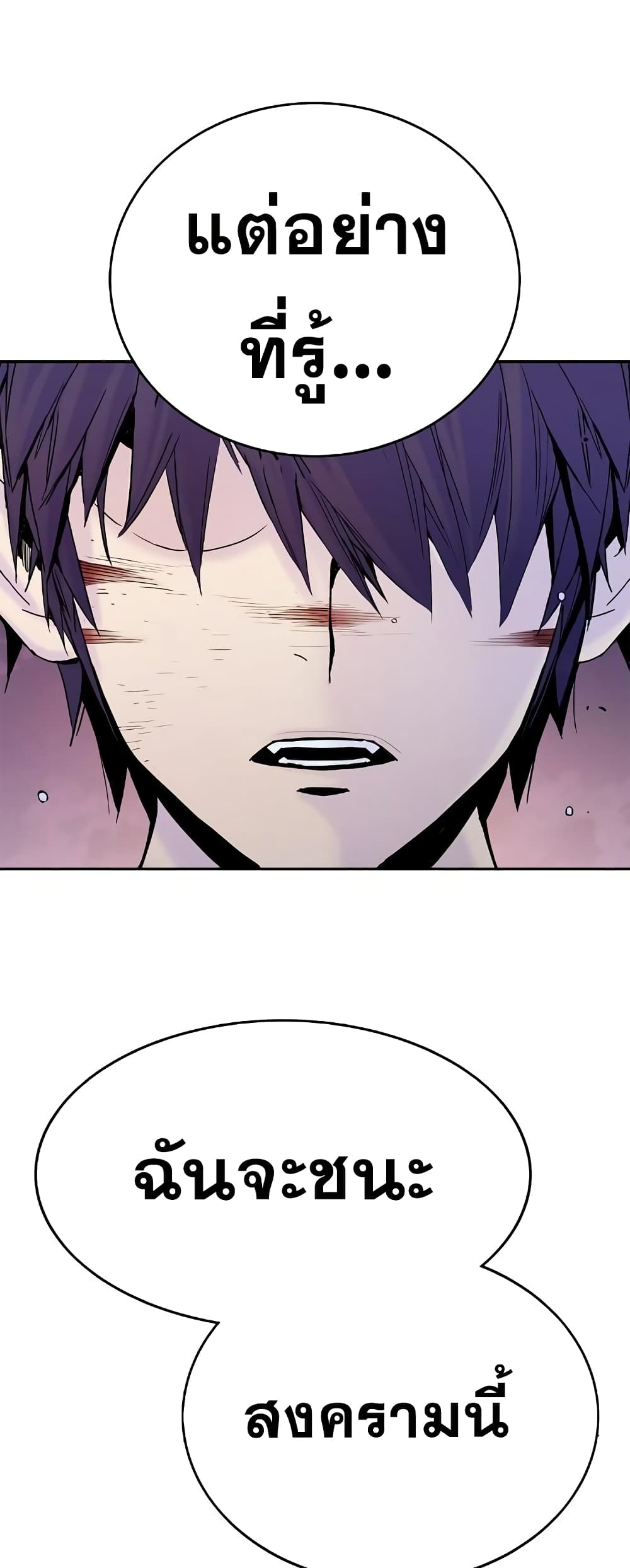 Knight Under Heart 21 (61)