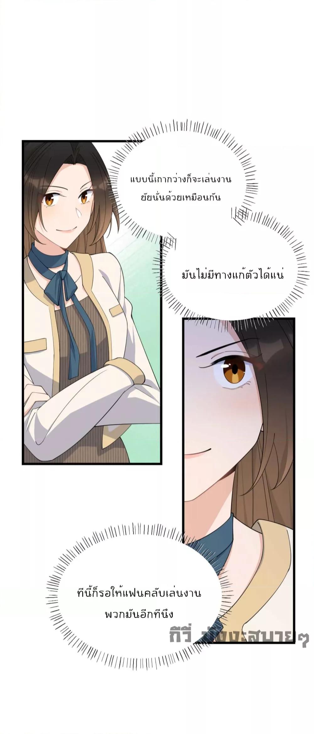 Remember Me จำฉันได้หรือเปล่า ตอนที่ 150 (26)