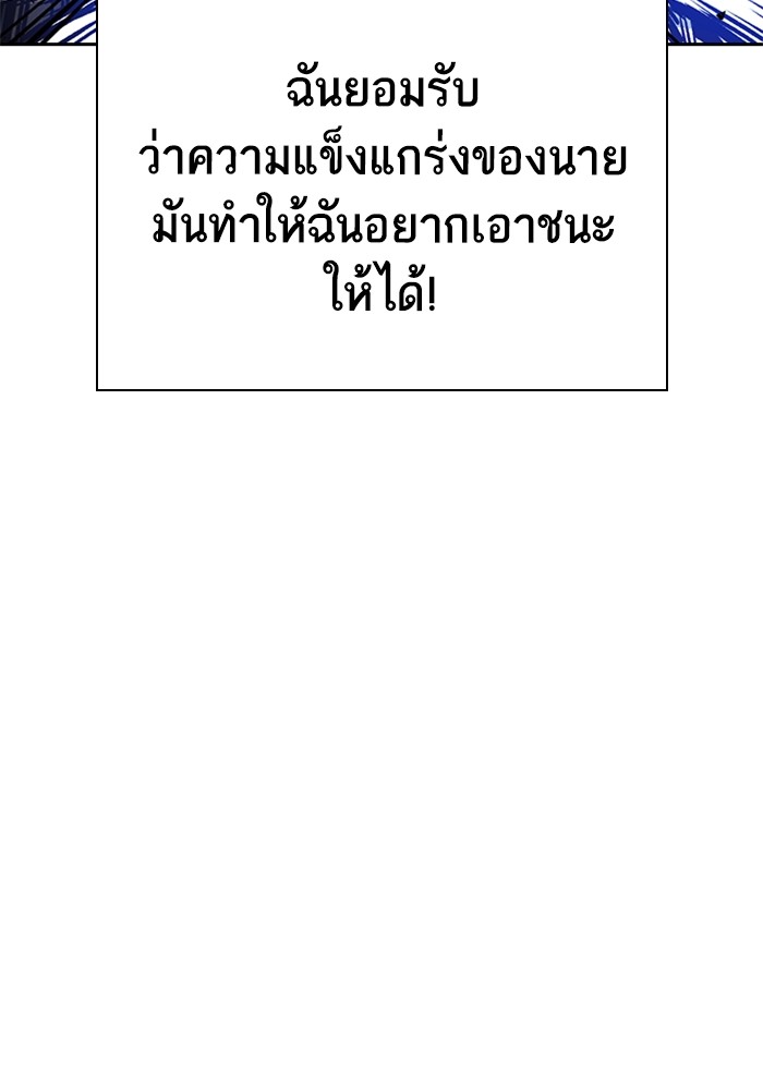 study group à¸•à¸­à¸™à¸—à¸µà¹ˆ 202 (68)