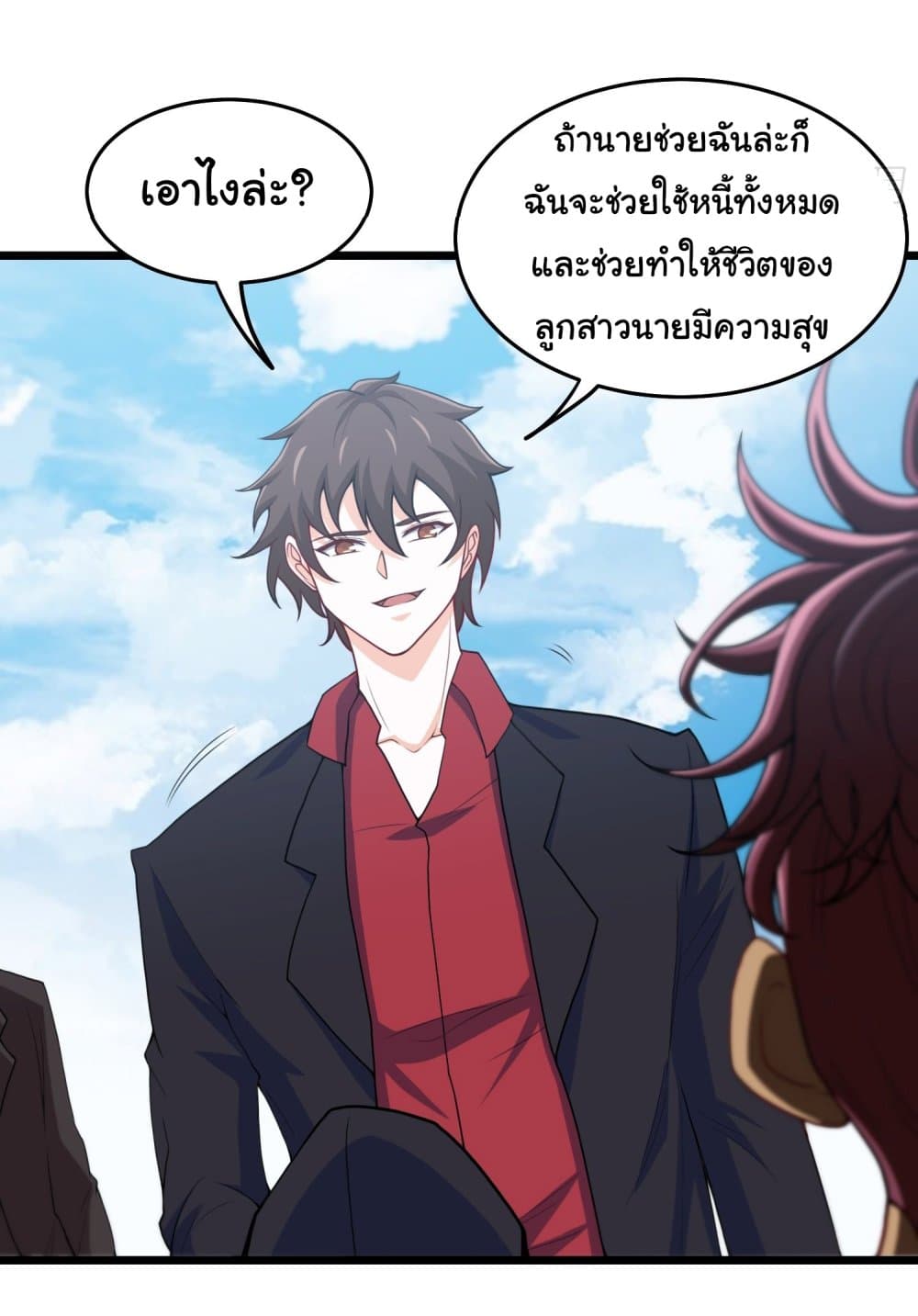 I am Han Sanqian 80 23