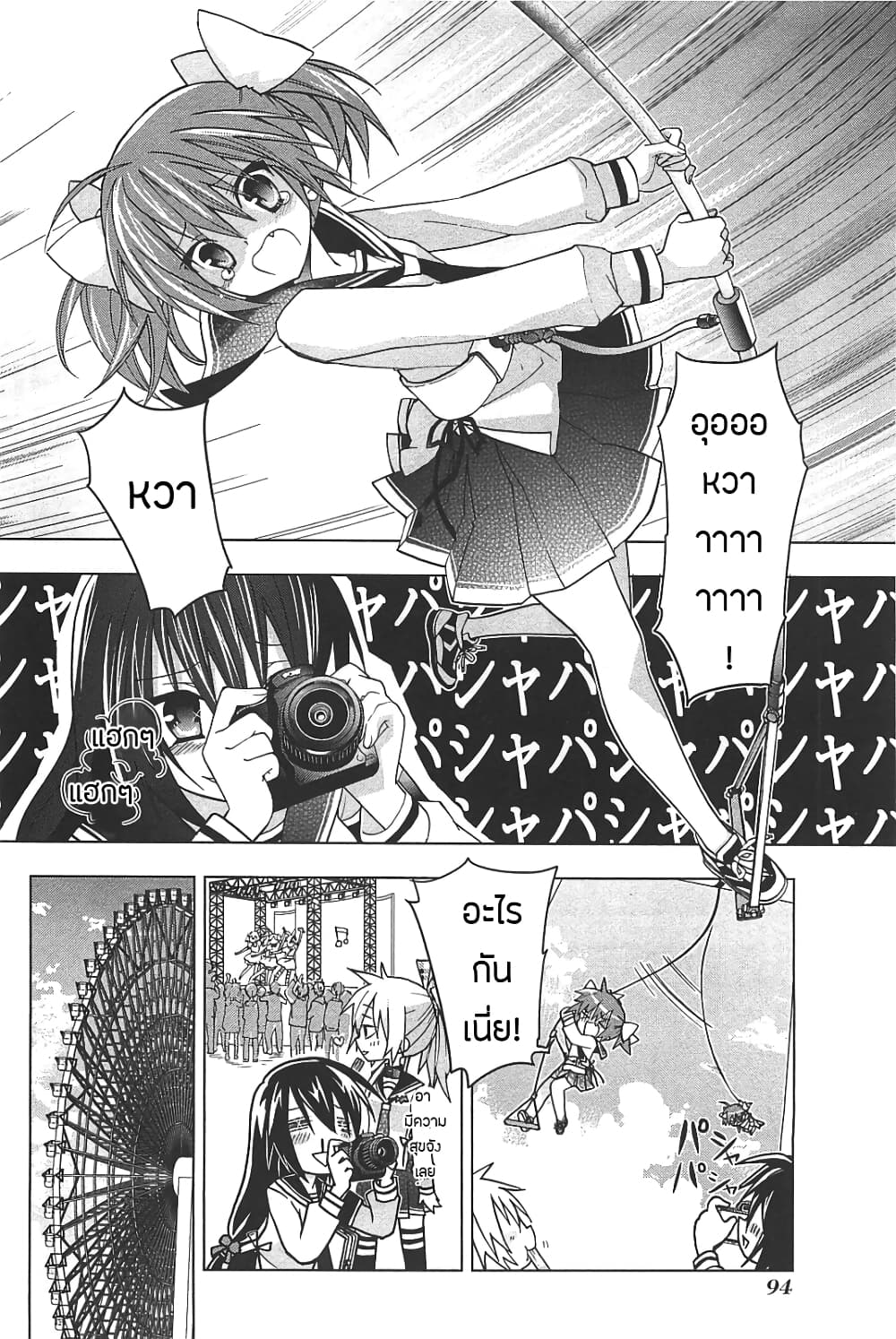 Hidan no Aria AA11 (17)